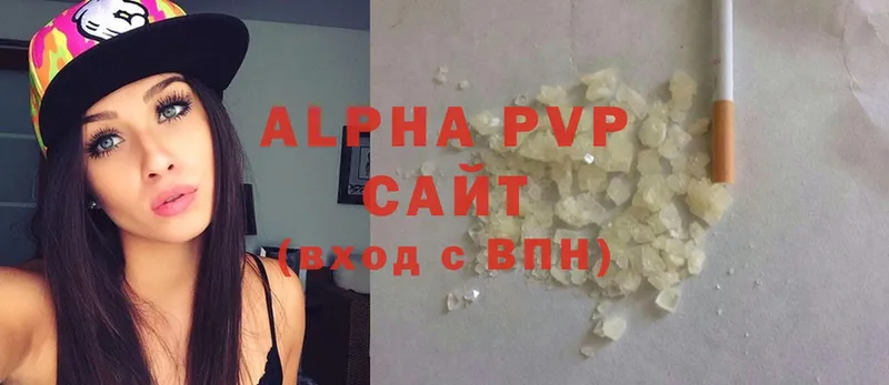 A-PVP СК КРИС  продажа наркотиков  Верея 